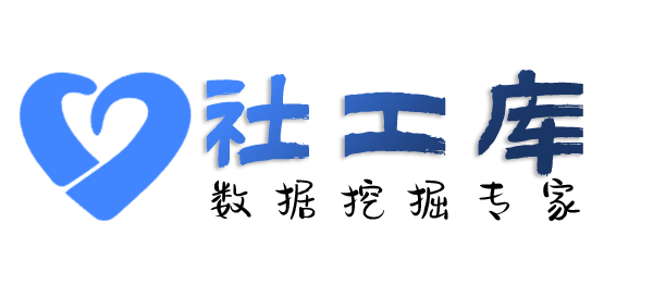 查开房记录酒店开房信息